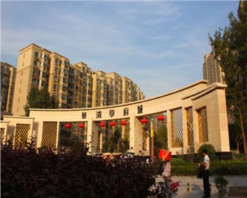 太諾散熱器|瓦胡同小區